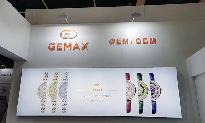 情暖中秋 格瑪仕時(shí)尚之旅（江蘇站(zhàn)）