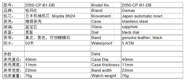 2050-CP-B1-DB.jpg