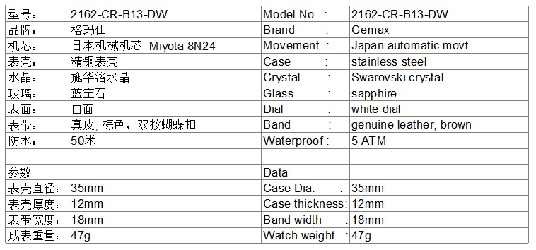 2162-CR-B13-DW.jpg