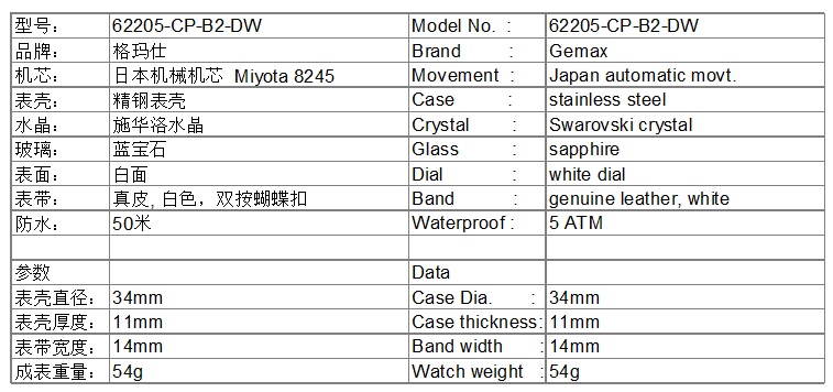 62205-CP-B2-DW