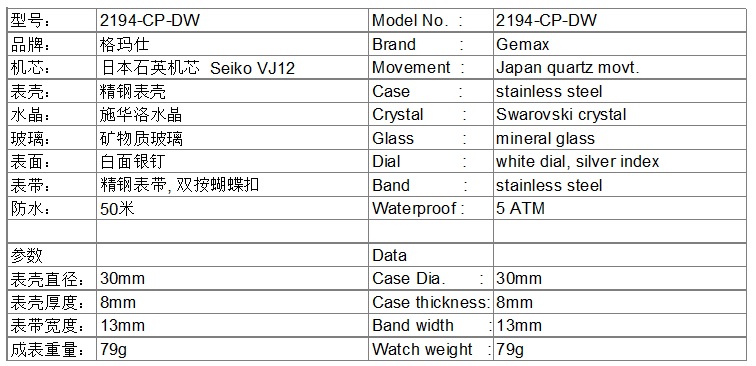 2194-CP-DW.jpg